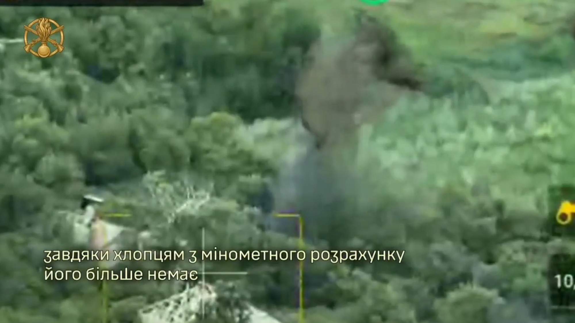 Read more about the article Ukrainian Forces Destroy Russian Air Defence Control Post With Mortars Fire