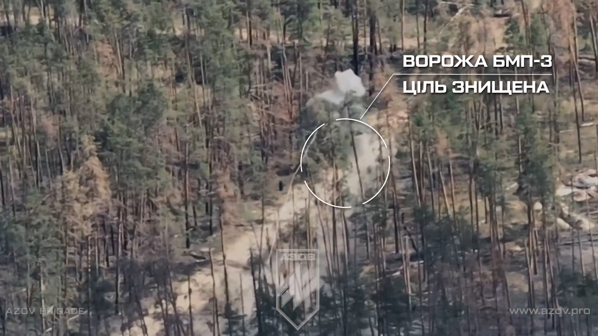 Read more about the article Azov Special Forces Destroy Five Russian Infantry Fighting Vehicles With Pinpoint Accuracy