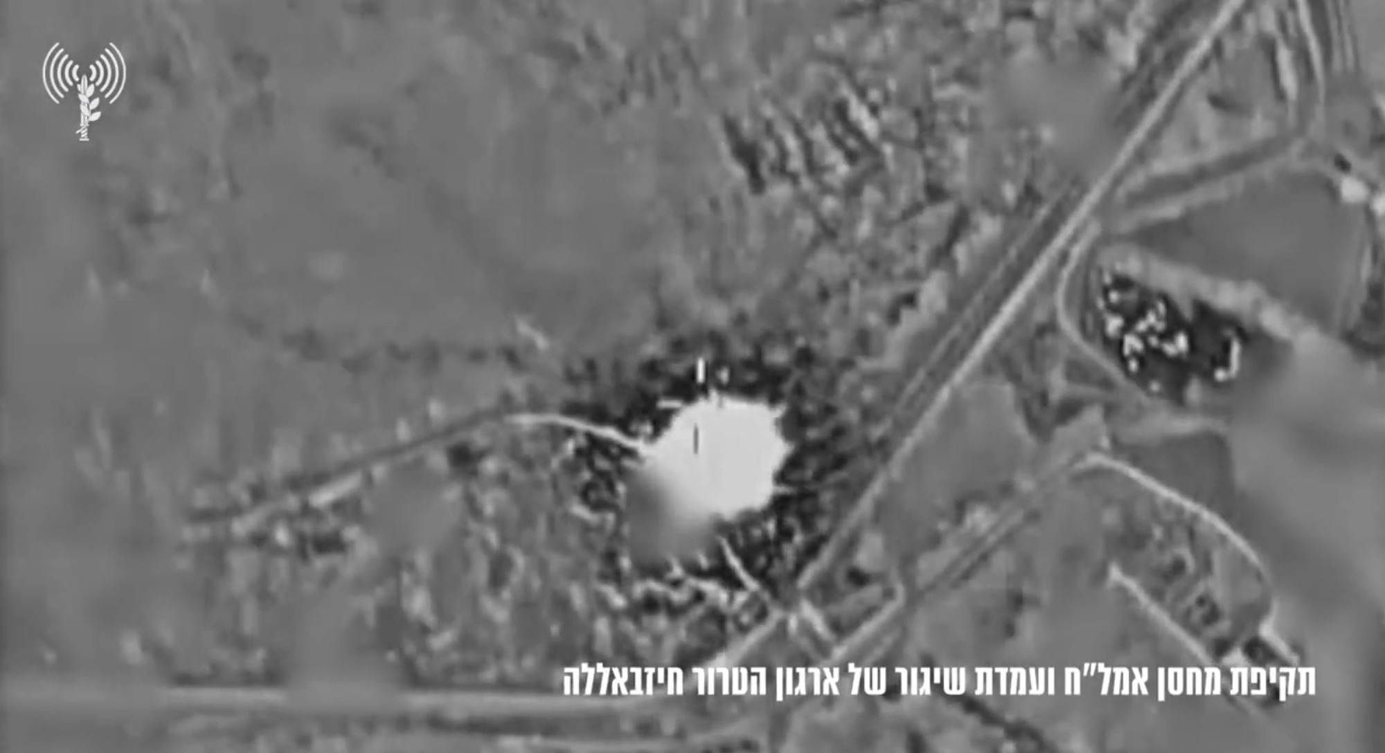 Read more about the article IDF Says Its Warplanes Attacked Hezbollah Targets In Lebanon