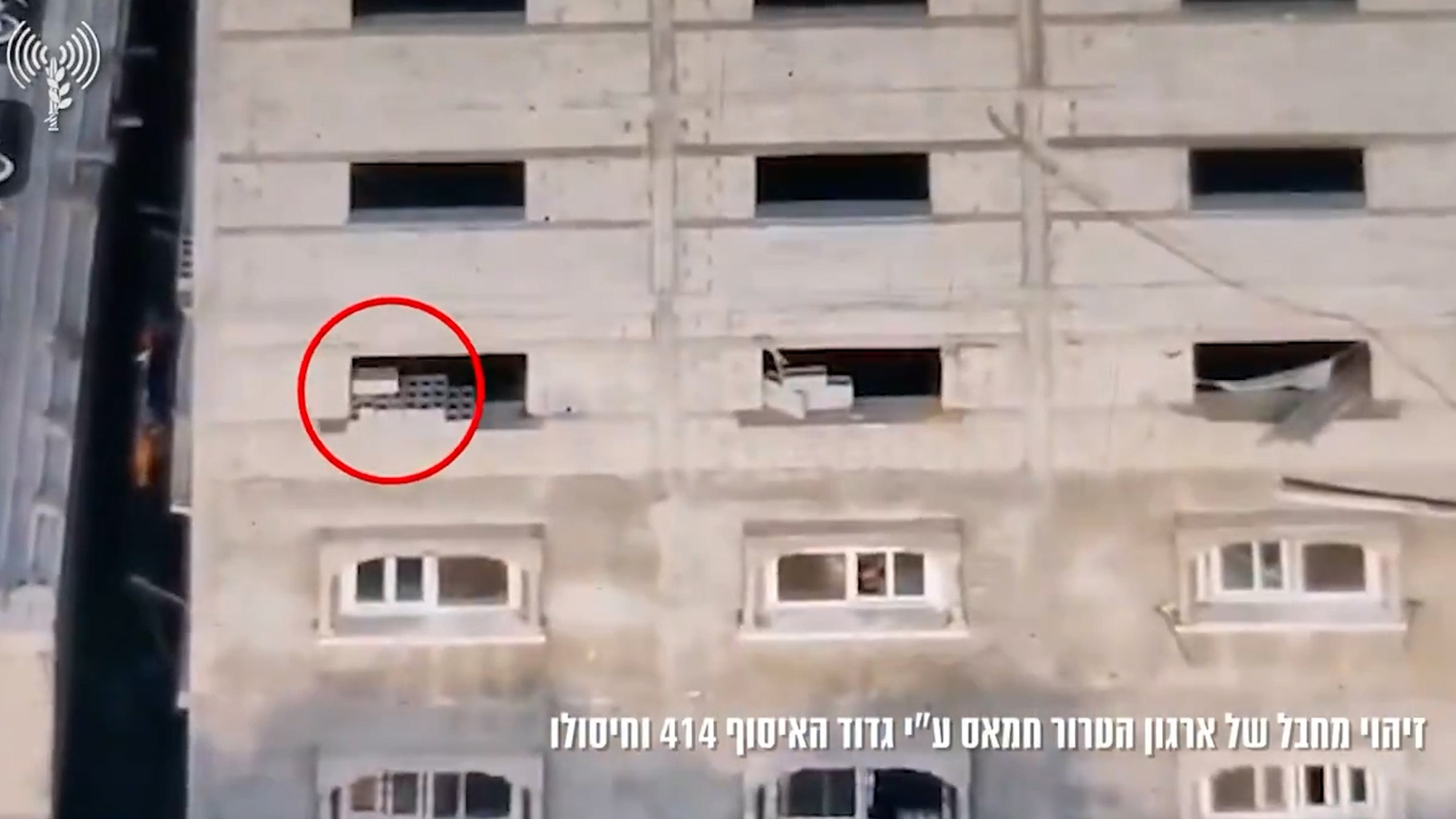 Read more about the article  IDF Says It Took Out Hamas Sniper With Helicopter