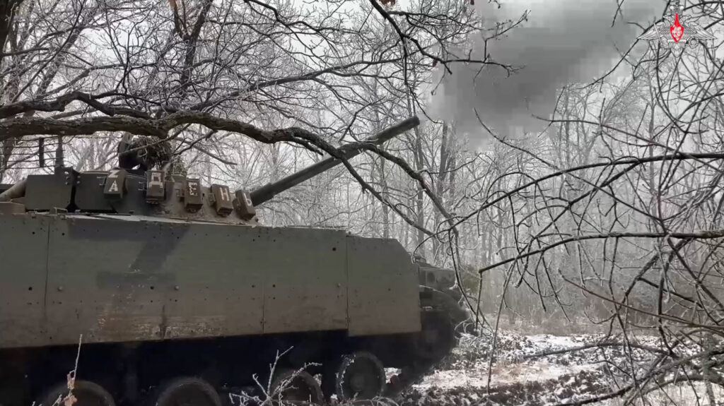 Ukrainian Artillery 